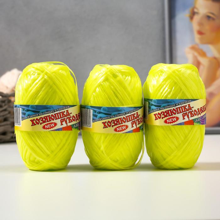 Пряжа "Для души и душа" 100% полипропилен 180(±10)м/50гр набор 3 шт (Фосфор)
Пряжа "Для души и душа" 100% полипропилен 180(±10)м/50гр набор 3 шт (Фосфор)