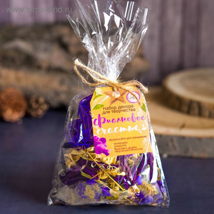 Набор природного декора "Фиалковое счастье"
Набор природного декора "Фиалковое счастье"