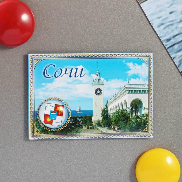 Магнит-оберег «Сочи»
Магнит-оберег «Сочи»