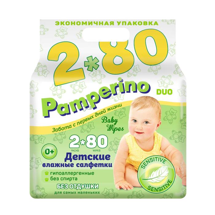 фото Влажные салфетки pamperino duo, детские без отдушки, 2*80 шт.
