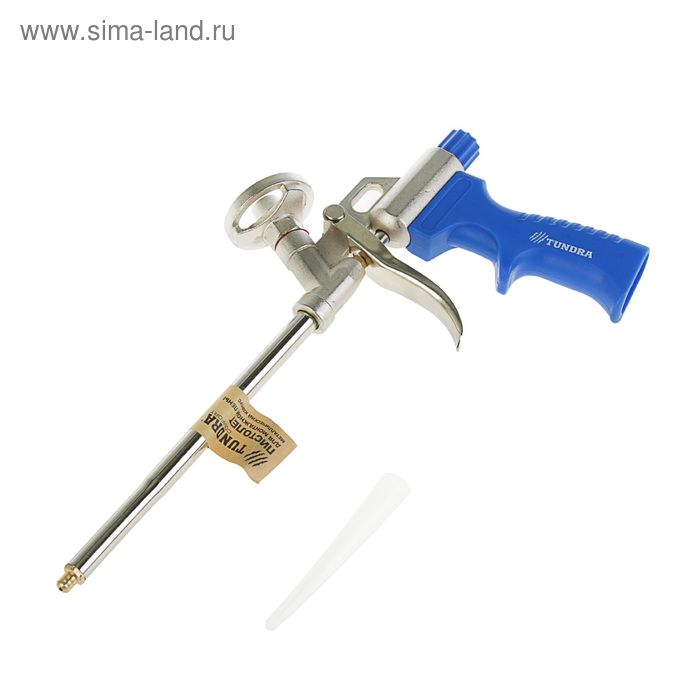 Пистолет для монтажной пены ТУНДРА металлический корпус
Пистолет для монтажной пены ТУНДРА металлический корпус