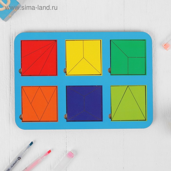 Рамка-вкладыш «Квадраты, 6 шт.» по методике Никитина, 22 элемента, МИКС, 2 уровень
Рамка-вкладыш «Квадраты, 6 шт.» по методике Никитина, 22 элемента, МИКС, 2 уровень