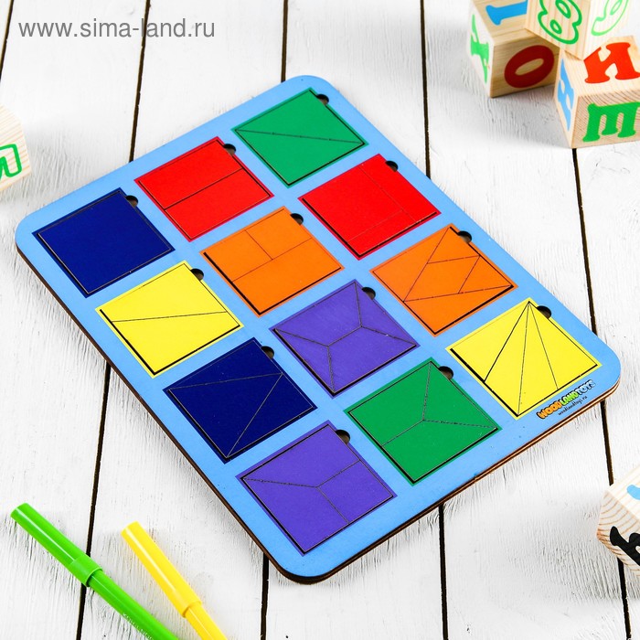 Рамка-вкладыш «Квадраты, 12 шт.» по методике Никитина, МИКС
Рамка-вкладыш «Квадраты, 12 шт.» по методике Никитина, МИКС