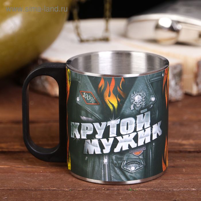 Кружка «Крутой мужик», 200 мл
Кружка «Крутой мужик», 200 мл