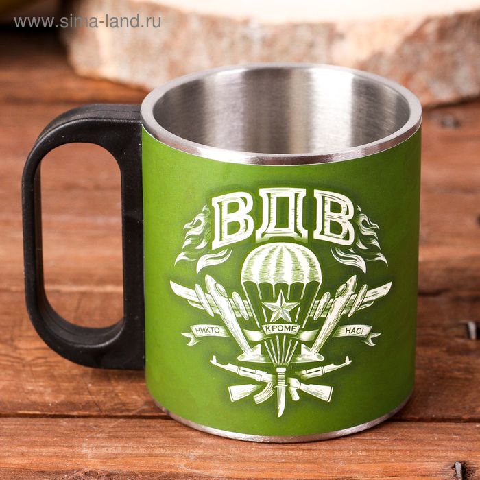 Кружка "ВДВ", 200 мл
Кружка "ВДВ", 200 мл
