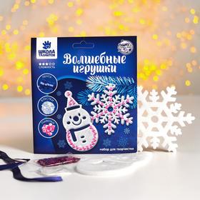 Набор для творчества «Волшебная игрушка» Снеговик и снежинка + клей, пайетки, блёстки
Набор для творчества «Волшебная игрушка» Снеговик и снежинка + клей, пайетки, блёстки