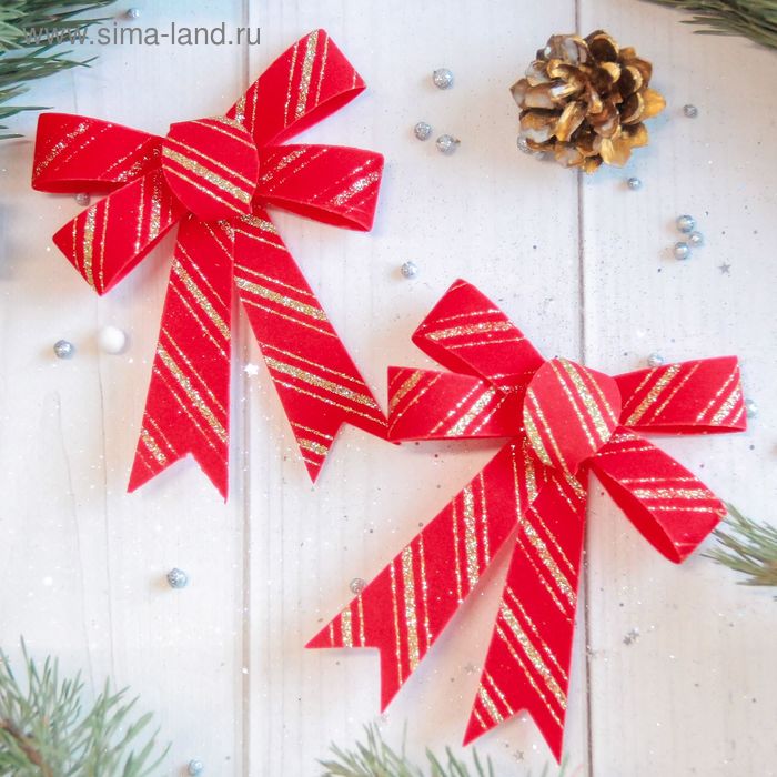 Украшение ёлочное "Бант полосатый" (набор 3 шт) 9х10 см, золотисто-красный
Украшение ёлочное "Бант полосатый" (набор 3 шт) 9х10 см, золотисто-красный