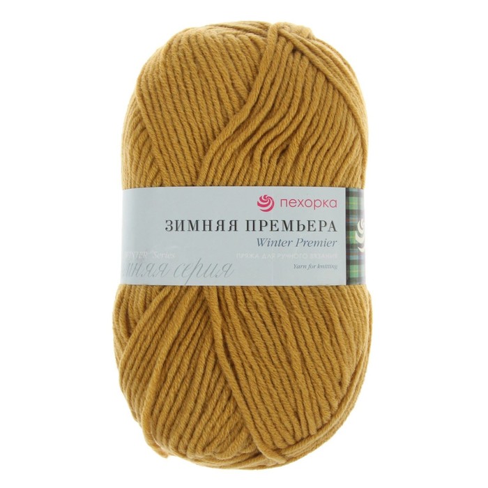 Пряжа "Зимняя премьера" 50%меринос.шерсть, 50% акрил объёмный 150м/100гр (447-Горчица)
Пряжа "Зимняя премьера" 50%меринос.шерсть, 50% акрил объёмный 150м/100гр (447-Горчица)