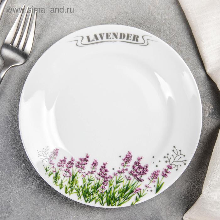 Тарелка мелкая «Лаванда», d=17 см
Тарелка мелкая «Лаванда», d=17 см