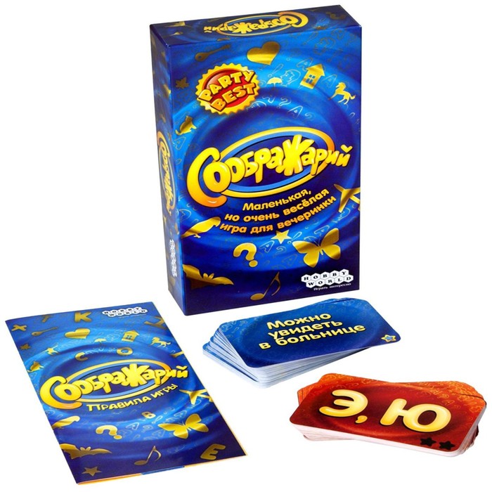 Настольная игра "Соображарий"
Настольная игра "Соображарий"