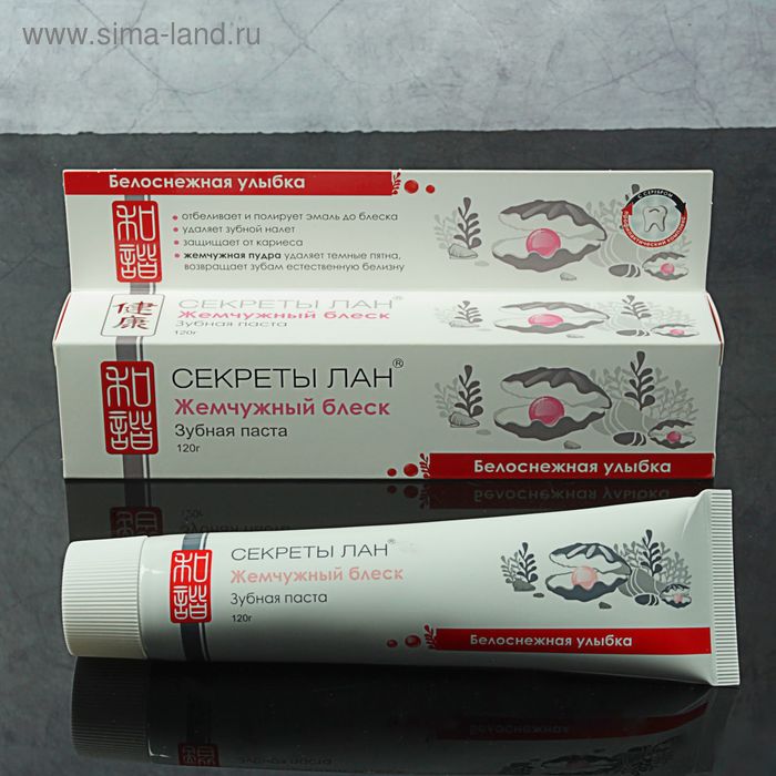 Зубная паста Секреты Лан "Жемчужный блеск. Белоснежная улыбка", 120 г
Зубная паста Секреты Лан "Жемчужный блеск. Белоснежная улыбка", 120 г