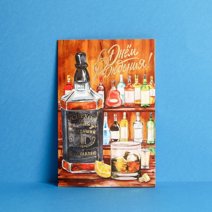 фото Открытка «бутылка виски», тиснение, фактурная бумага вхи, 12 × 18 см дарите счастье