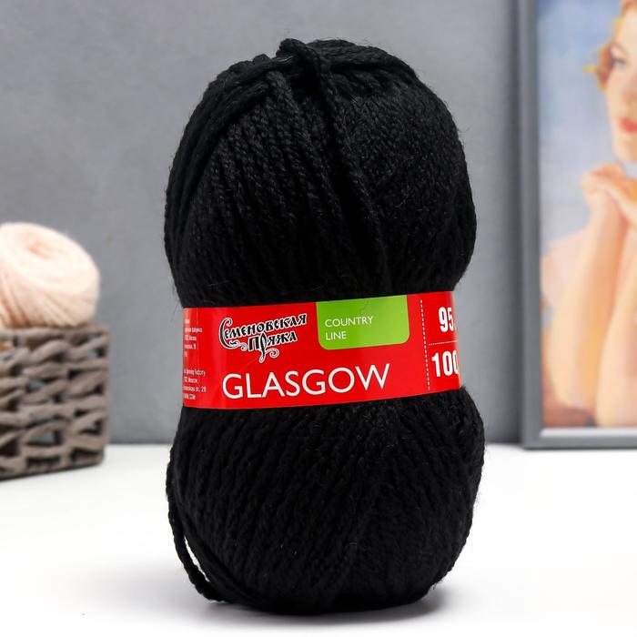 Пряжа Glasgow (Глазго) 50% шерсть англ кроссбред, 50% акрил 95м/100гр (1 черный)
Пряжа Glasgow (Глазго) 50% шерсть англ кроссбред, 50% акрил 95м/100гр (1 черный)