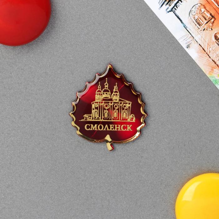 Магнит «Смоленск»
Магнит «Смоленск»