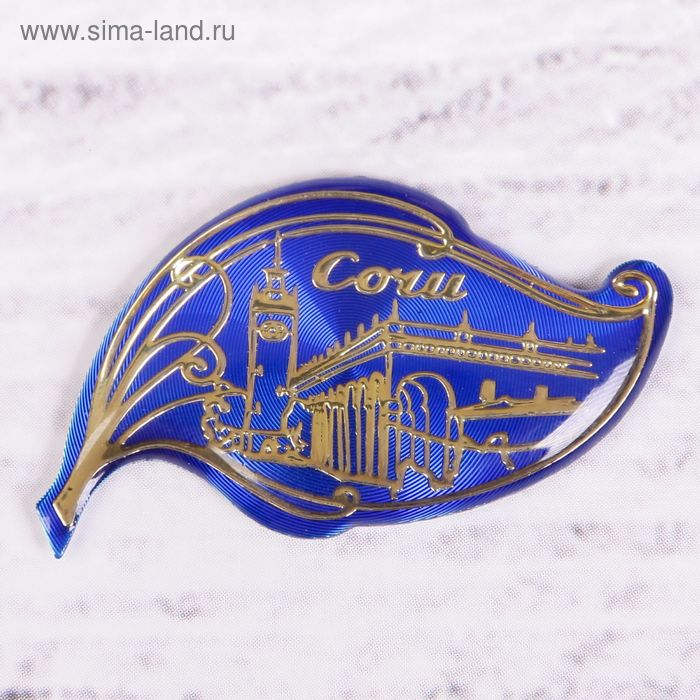Магнит «Сочи»
Магнит «Сочи»