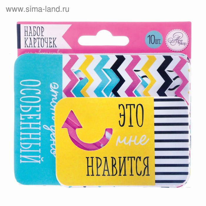 Набор карточек для творчества "Лови момент!", 9,5 х 10 см
Набор карточек для творчества "Лови момент!", 9,5 х 10 см