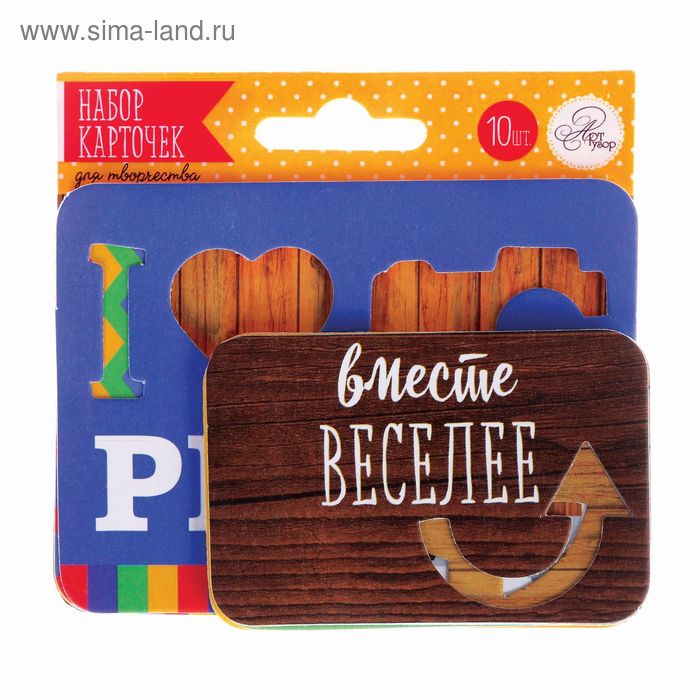 Набор карточек для творчества "Вместе веселее", 9,5 х 10 см
Набор карточек для творчества "Вместе веселее", 9,5 х 10 см