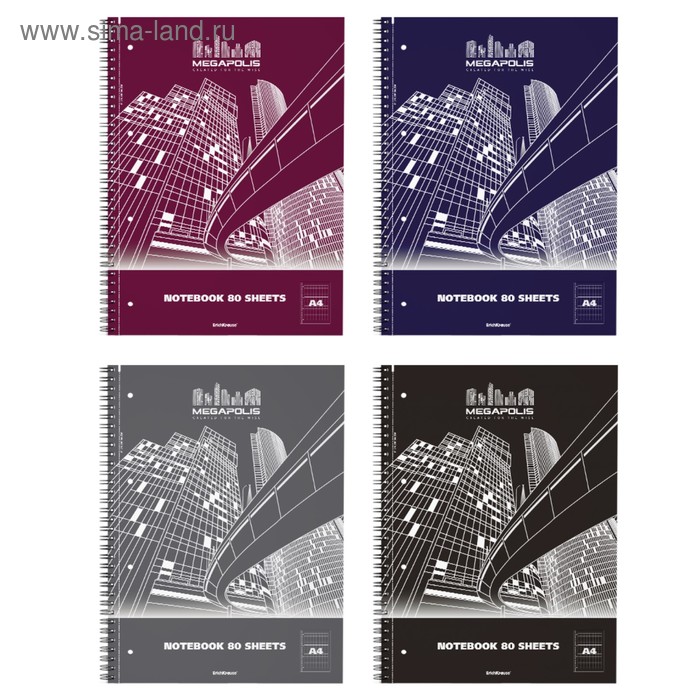 Тетрадь А4, 80 листов в клетку, на гребне Megapolis, обложка мелованный картон, глянцевая ламинация, жесткая подложка, блок офсет, МИКС
Тетрадь А4, 80 листов в клетку, на гребне Megapolis, обложка мелованный картон, глянцевая ламинация, жесткая подложка, блок офсет, МИКС
