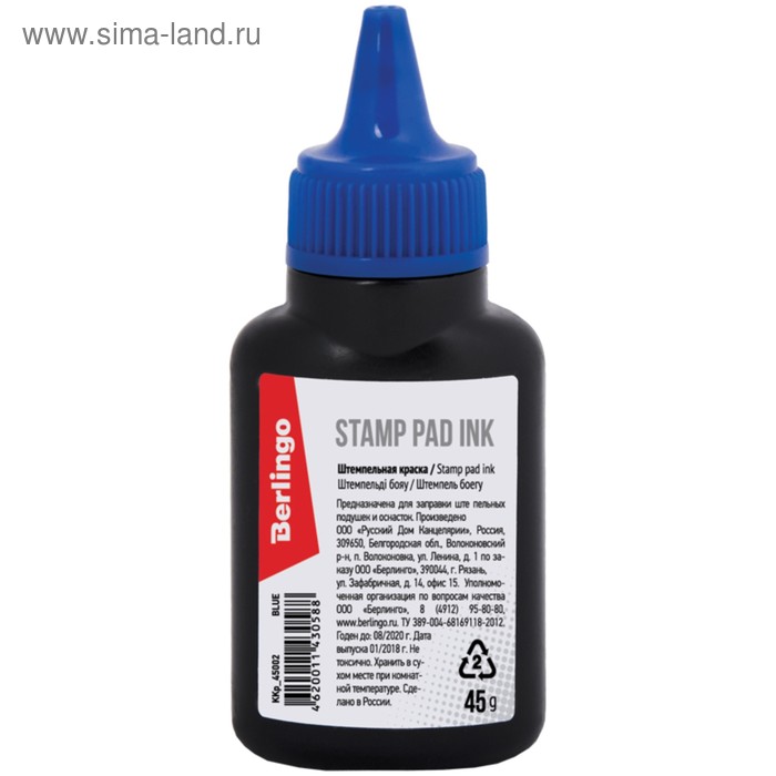 Штемпельная краска, 45 мл, синяя
Штемпельная краска, 45 мл, синяя
