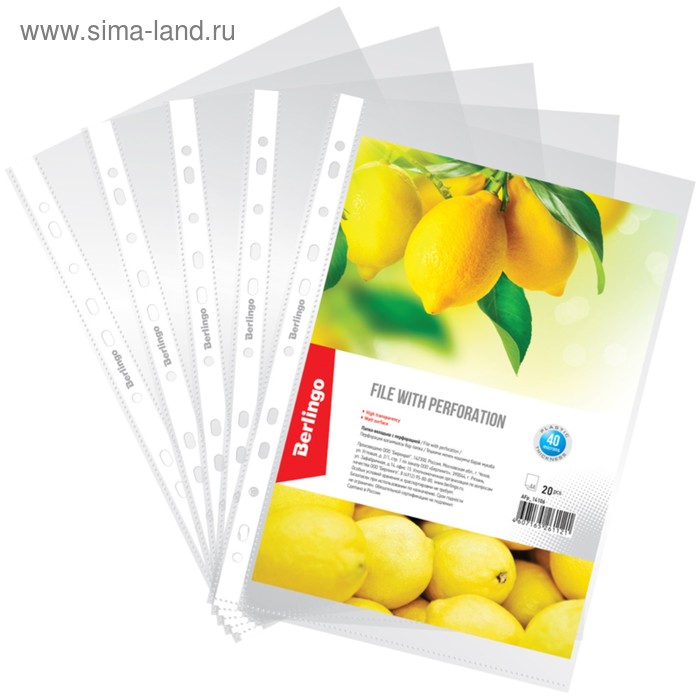 Папка-вкладыш А4 с перфорацией Berlingo, 40 мкм, 20 штук в упаковке, матовая
Папка-вкладыш А4 с перфорацией Berlingo, 40 мкм, 20 штук в упаковке, матовая