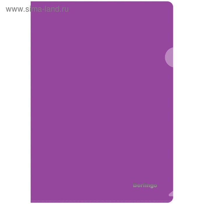 Папка-уголок А4, 180 мкм Berlingo, прозрачная фиолетовая
Папка-уголок А4, 180 мкм Berlingo, прозрачная фиолетовая