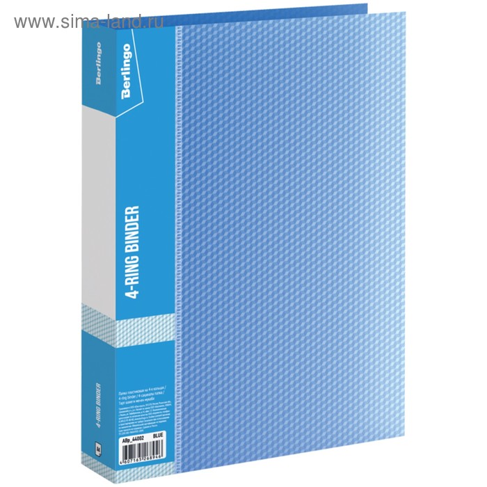 Папка на 4 кольцах А4, Berlingo Diamond, 40 мм, 700 мкм, торцевой карман, синяя
Папка на 4 кольцах А4, Berlingo Diamond, 40 мм, 700 мкм, торцевой карман, синяя