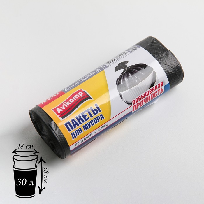 Мешки для мусора повышенной прочности, 48×58 см, 30 л, 10 мкм, ПНД, 20 шт, цвет чёрный
Мешки для мусора повышенной прочности, 48×58 см, 30 л, 10 мкм, ПНД, 20 шт, цвет чёрный