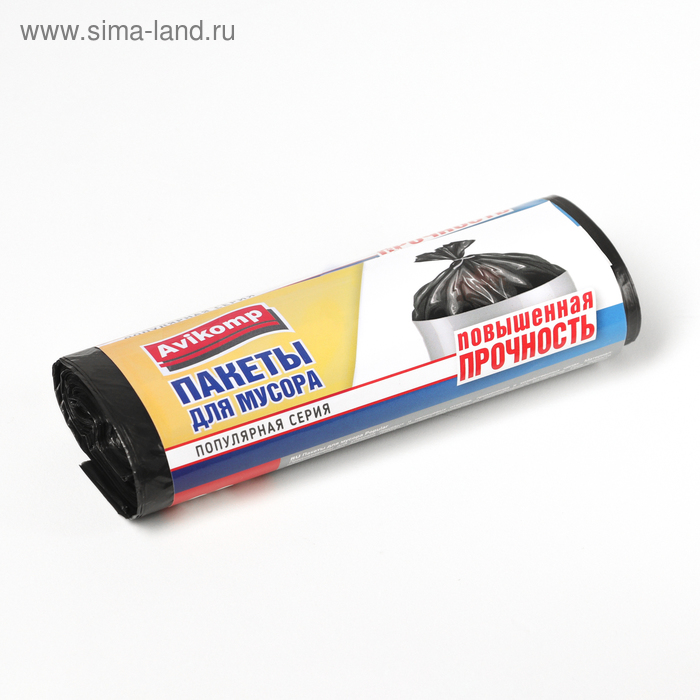 Мешки для мусора повышенной прочности 60 л, 12 мкм, ПНД, 20 шт, цвет чёрный
Мешки для мусора повышенной прочности 60 л, 12 мкм, ПНД, 20 шт, цвет чёрный