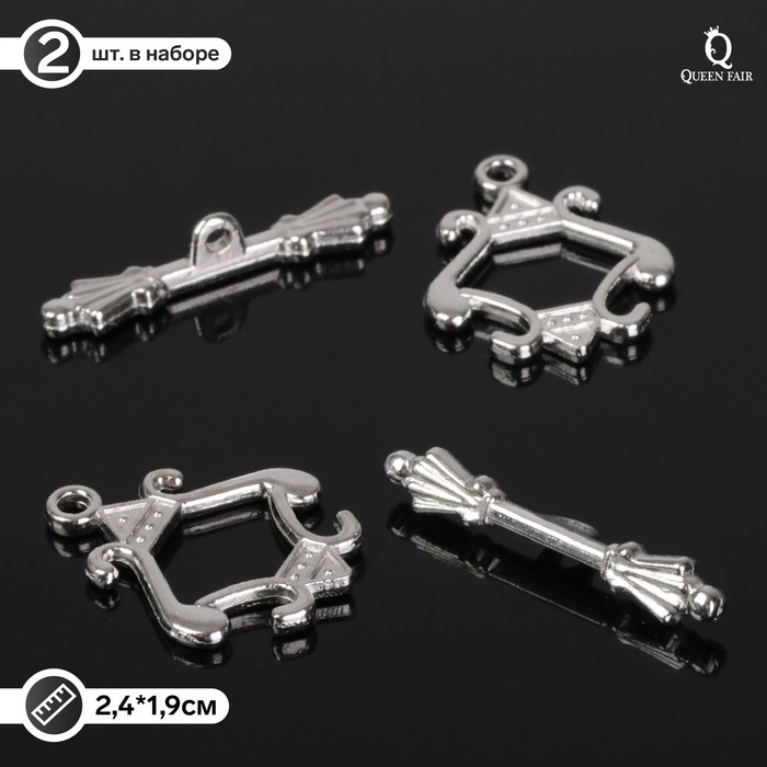 Замок-тогл "Граф" 5356, (набор 2шт), цвет серебро
Замок-тогл "Граф" 5356, (набор 2шт), цвет серебро