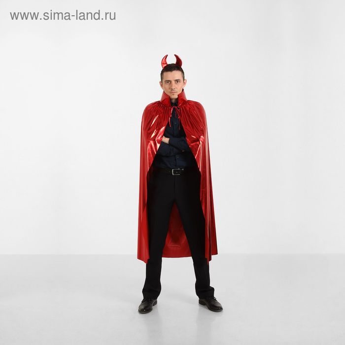 Карнавальный костюм «Мефистофель», накидка, длина 120 см, рожки, цвет красный 
Карнавальный костюм «Мефистофель», накидка, длина 120 см, рожки, цвет красный