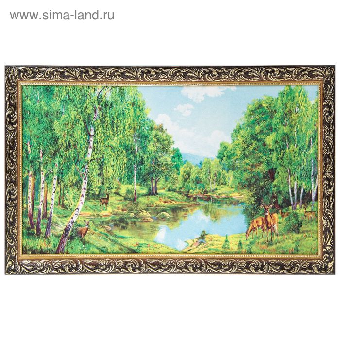 Гобеленовая картина "Олени у воды" 45х85 см
Гобеленовая картина "Олени у воды" 45х85 см