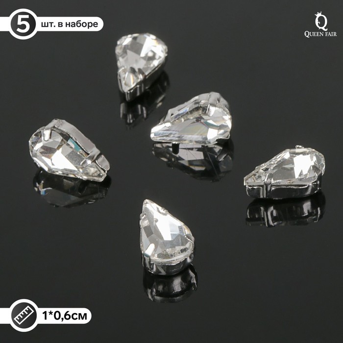 фото Стразы в цапах (набор 5 шт), 6*10мм, цвет белый в серебре queen fair