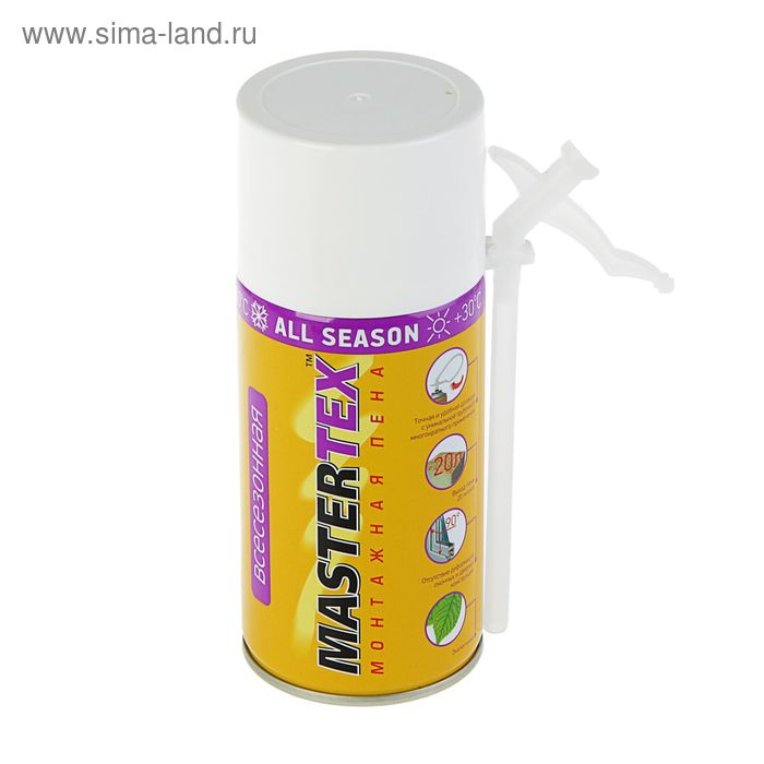 Пена монтажная MASTERTEX ALL SEASON, адаптерная, всесезонная, 300 мл
Пена монтажная MASTERTEX ALL SEASON, адаптерная, всесезонная, 300 мл