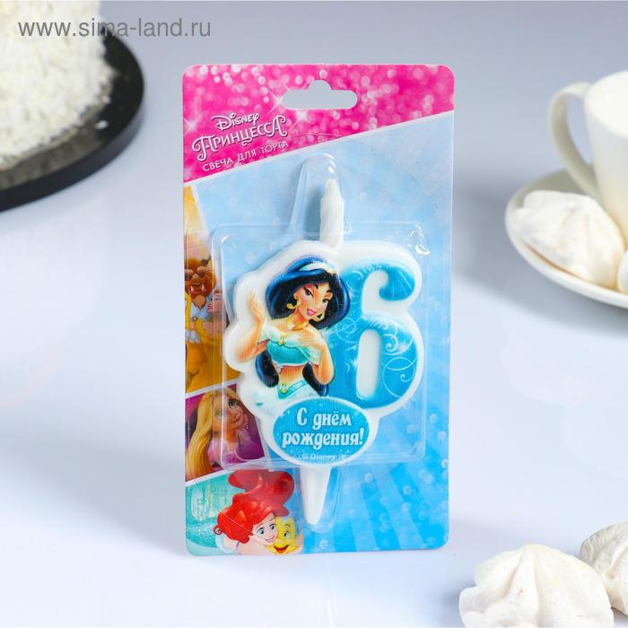 Свеча для торта цифра "Disney. Принцессы" "6" голубая 
Свеча для торта цифра "Disney. Принцессы" "6" голубая
