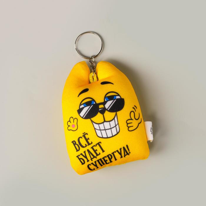 Брелок-антистресс «Зай Чо. Всё будет супергуд!»
Брелок-антистресс «Зай Чо. Всё будет супергуд!»