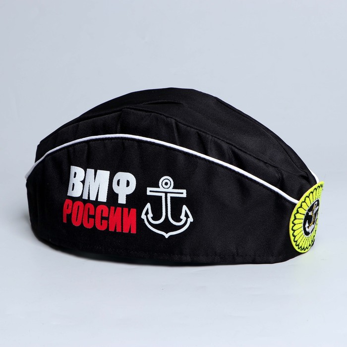 Пилотка взрослая «ВМФ России», 56-58 рр.
Пилотка взрослая «ВМФ России», 56-58 рр.
