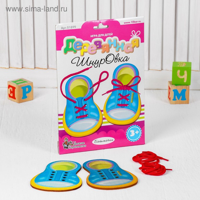 Шнуровка деревянная «Башмачки»
Шнуровка деревянная «Башмачки»