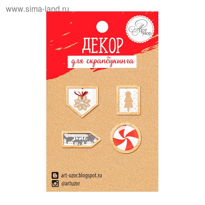Декор для скрапбукинга «Имбирный праздник», 6 × 10 см
Декор для скрапбукинга «Имбирный праздник», 6 × 10 см