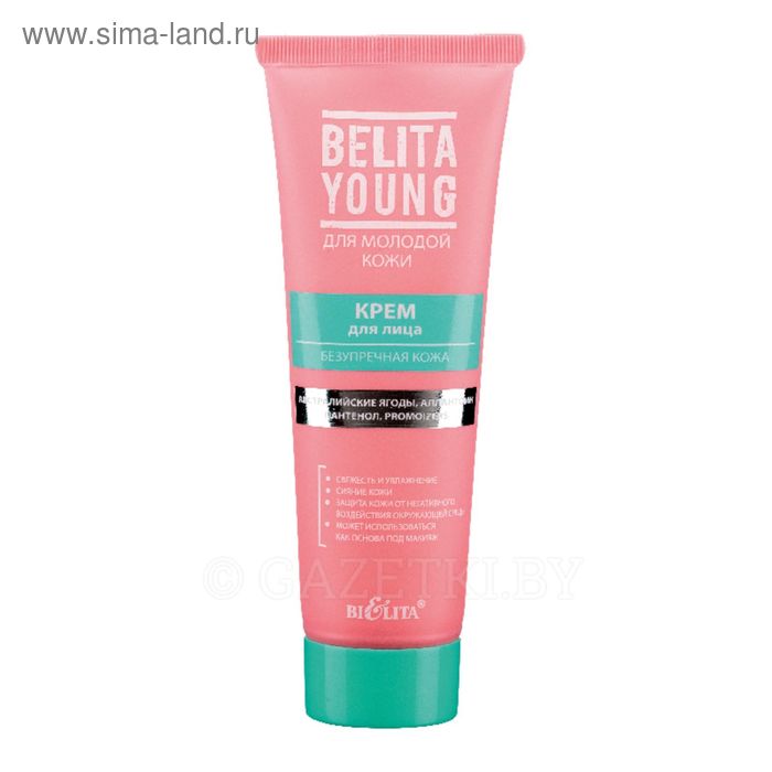 Крем для лица Bielita Young «Безупречная кожа», 50 мл
Крем для лица Bielita Young «Безупречная кожа», 50 мл