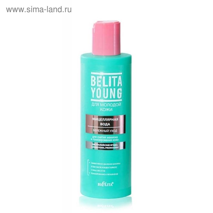 Мицеллярная вода Bielita Young «Бережный уход», 200 мл
Мицеллярная вода Bielita Young «Бережный уход», 200 мл