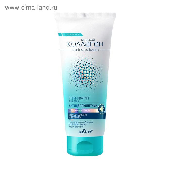 Антицеллюлитный крем-лифтинг для тела Bielita, горячая формула, 200 мл
Антицеллюлитный крем-лифтинг для тела Bielita, горячая формула, 200 мл