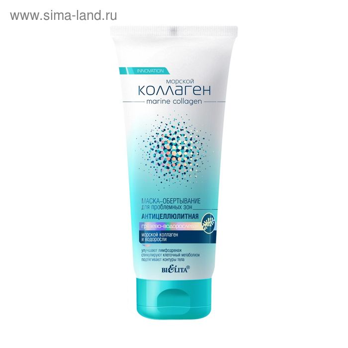 Маска-обертывание Bielita, антицеллюлитная, грязево-водорослевое, 200 мл
Маска-обертывание Bielita, антицеллюлитная, грязево-водорослевое, 200 мл