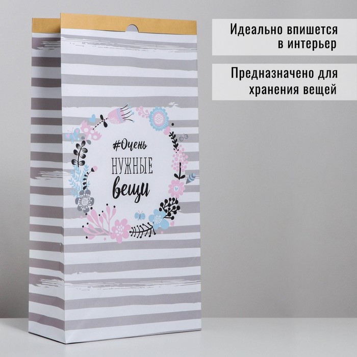 Пакет крафтовый «Очень нужные вещи», 64 х 32 х 16 см
Пакет крафтовый «Очень нужные вещи», 64 х 32 х 16 см