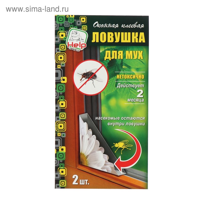 Клеевая ловушка от мух "Help", оконная, упаковка, 2 шт
Клеевая ловушка от мух "Help", оконная, упаковка, 2 шт