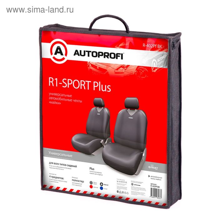 фото Чехол-майка autoprofi r-1 sport plus r-402pf bk, передний ряд, закрытое сиденье, полиэстер, 4 предмета, цвет чёрный