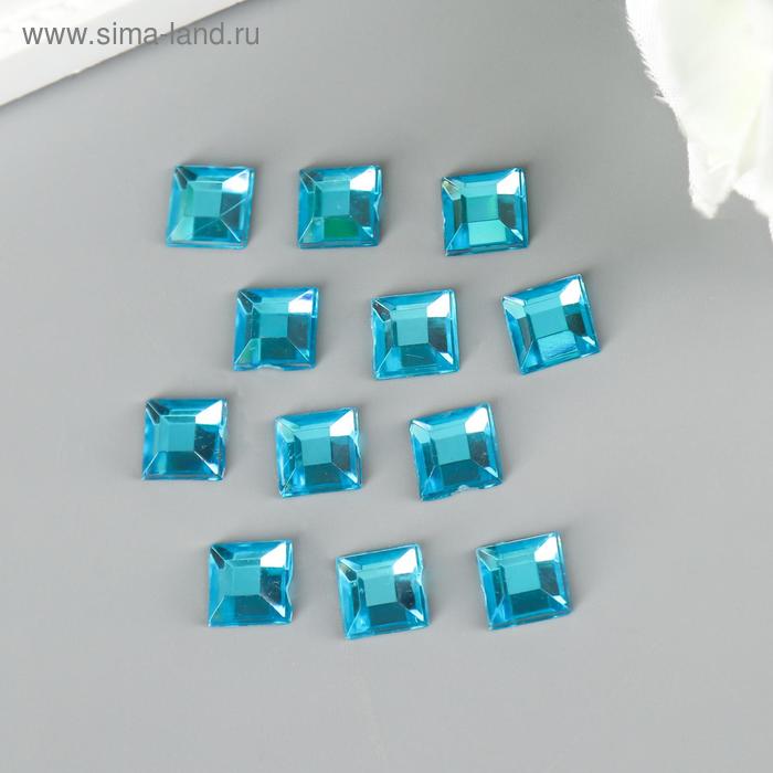 Декор для творчества пластик "Стразы квадрат. Голубые" набор 40 шт 0,8х0,8 см
Декор для творчества пластик "Стразы квадрат. Голубые" набор 40 шт 0,8х0,8 см