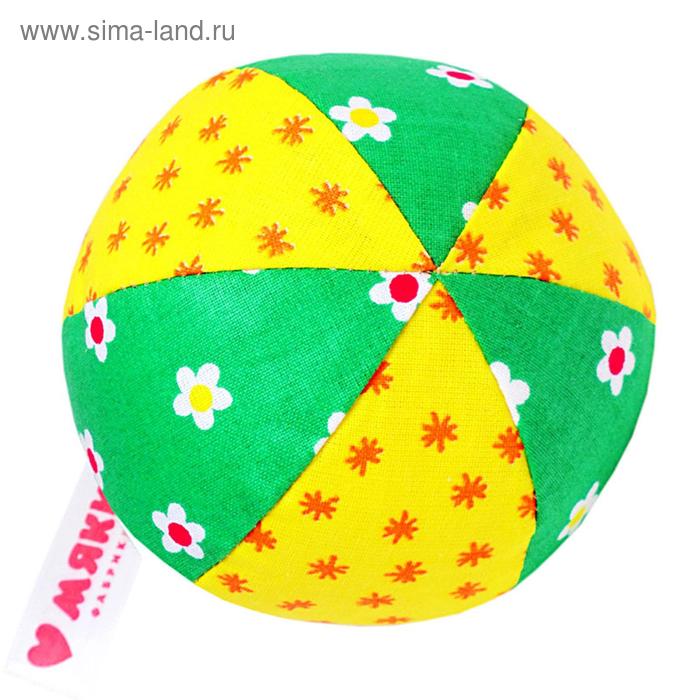 Развивающий мяч «Малыш»
Развивающий мяч «Малыш»