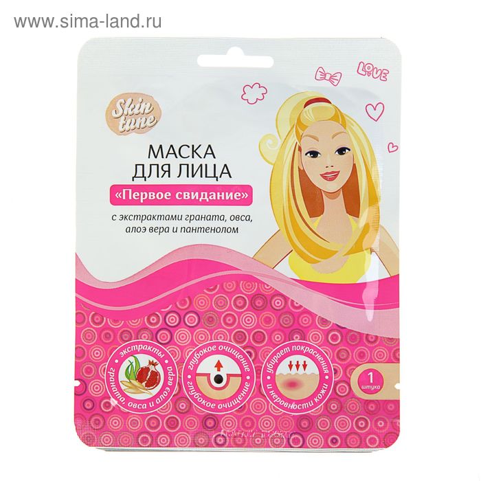 Маска для лица на тканевой основе Первое свидание
Маска для лица на тканевой основе Первое свидание