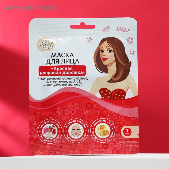 Маска для лица на тканевой основе Красная ковровая дорожка
Маска для лица на тканевой основе Красная ковровая дорожка