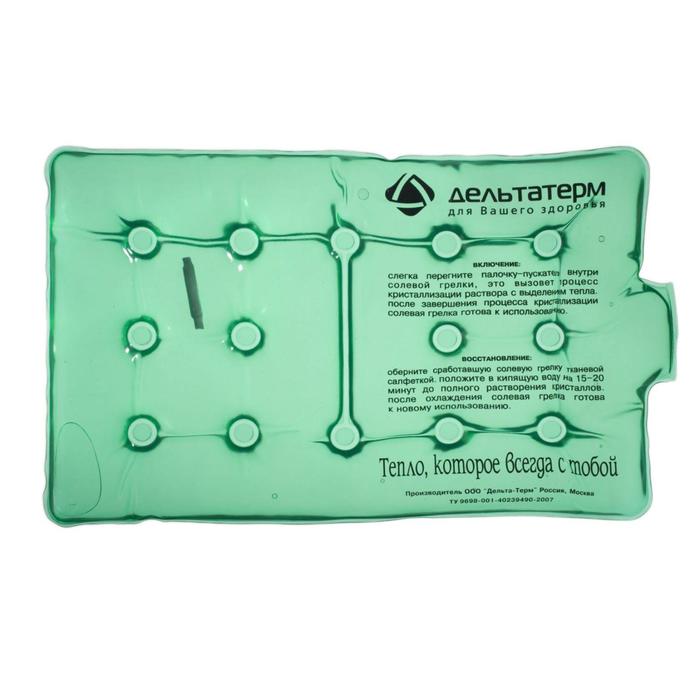 Грелка солевая «Матрасик» 
Грелка солевая «Матрасик»